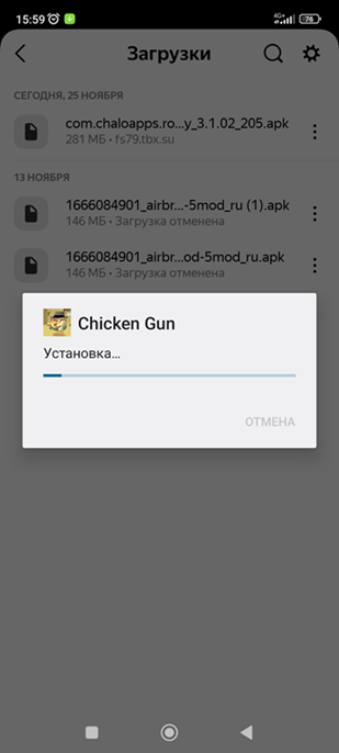 Скачать бесплатно игру Chicken Gun на Android